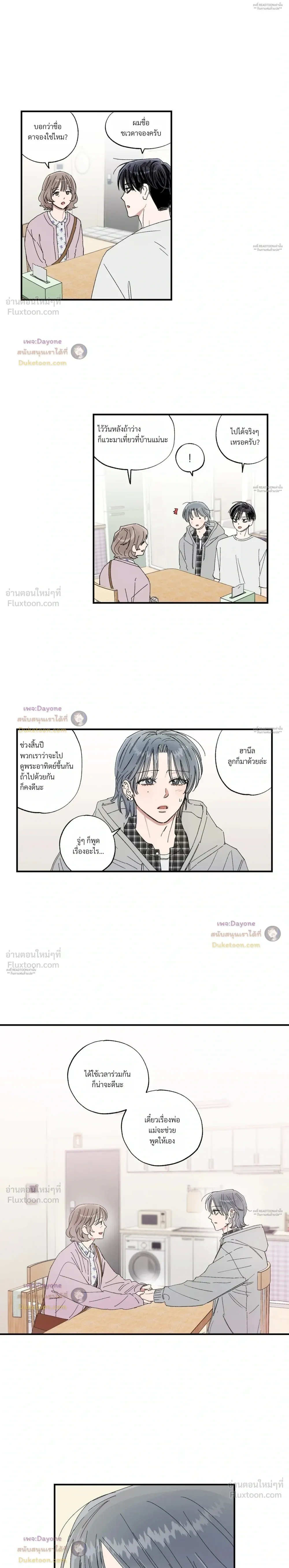 หน้าที่ 5