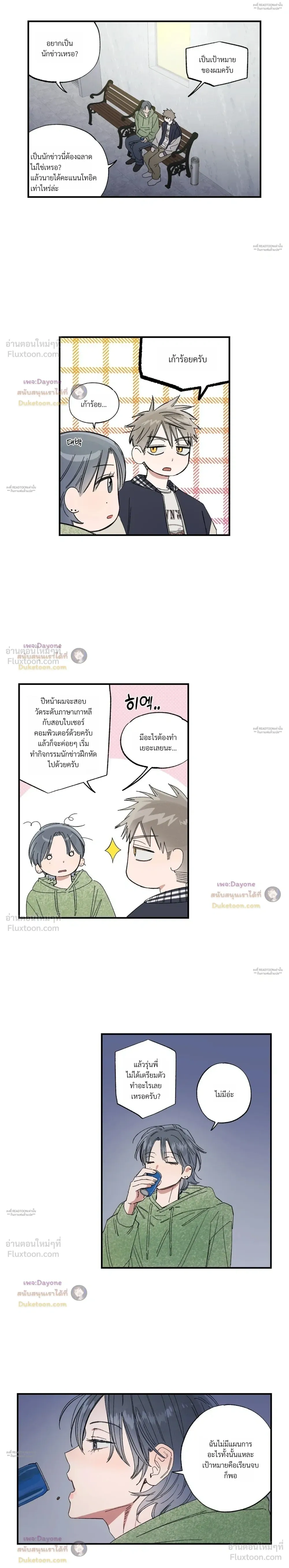 หน้าที่ 11