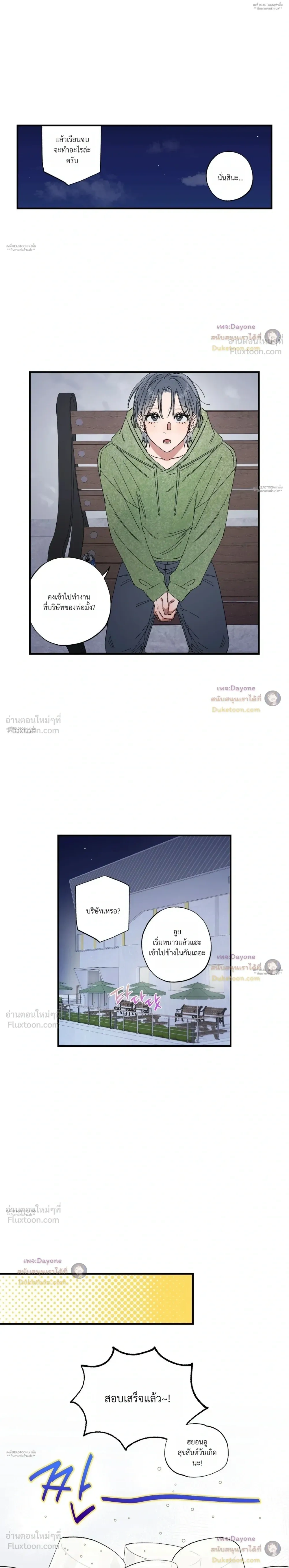 หน้าที่ 12