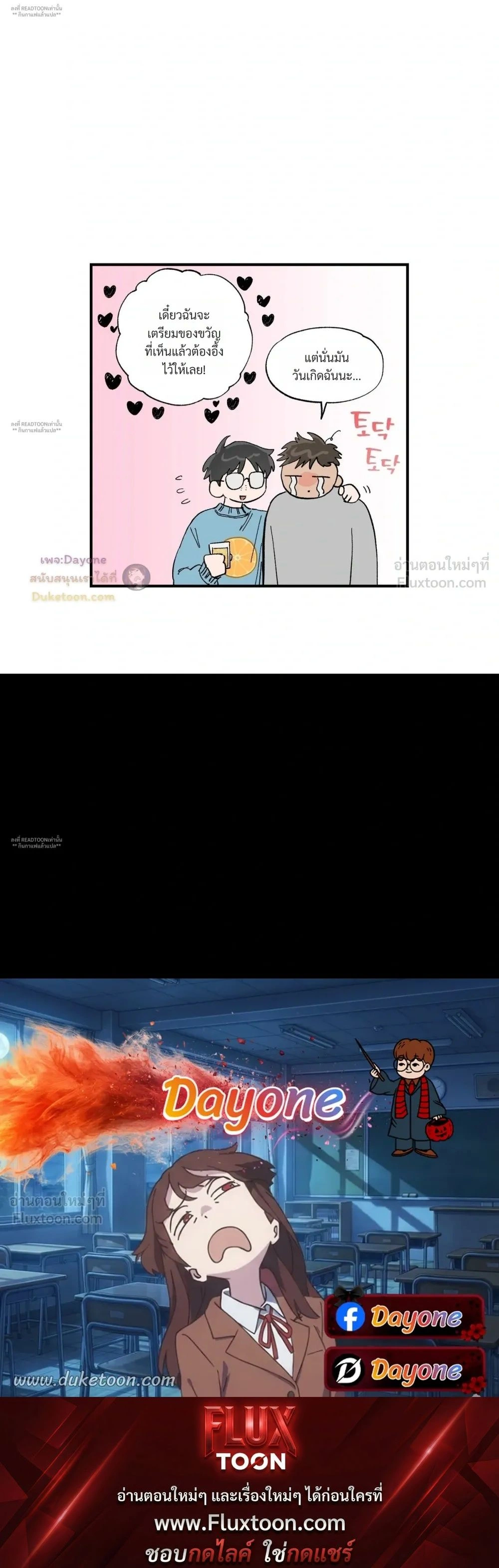 หน้าที่ 15