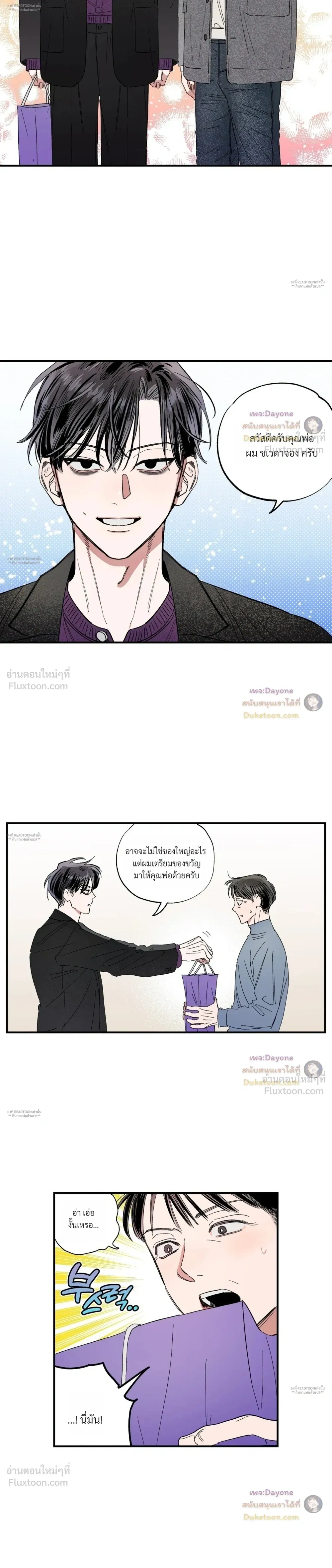 หน้าที่ 14