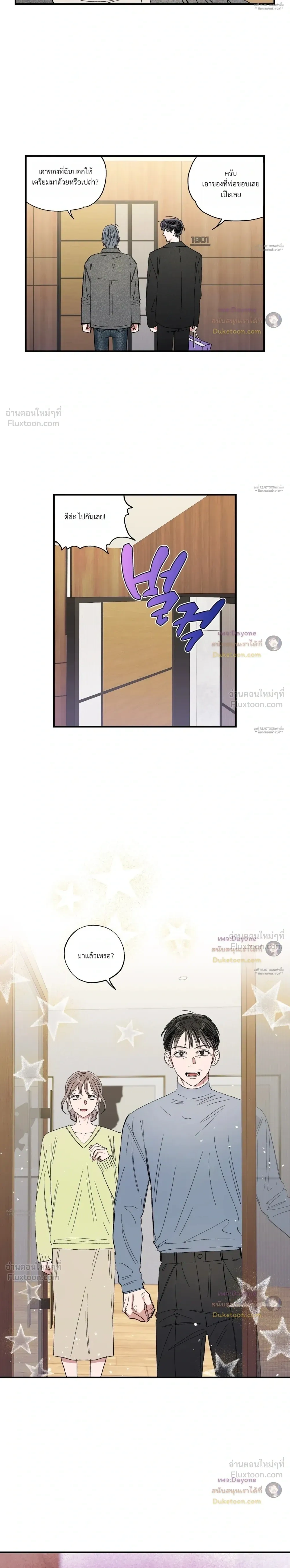 หน้าที่ 11