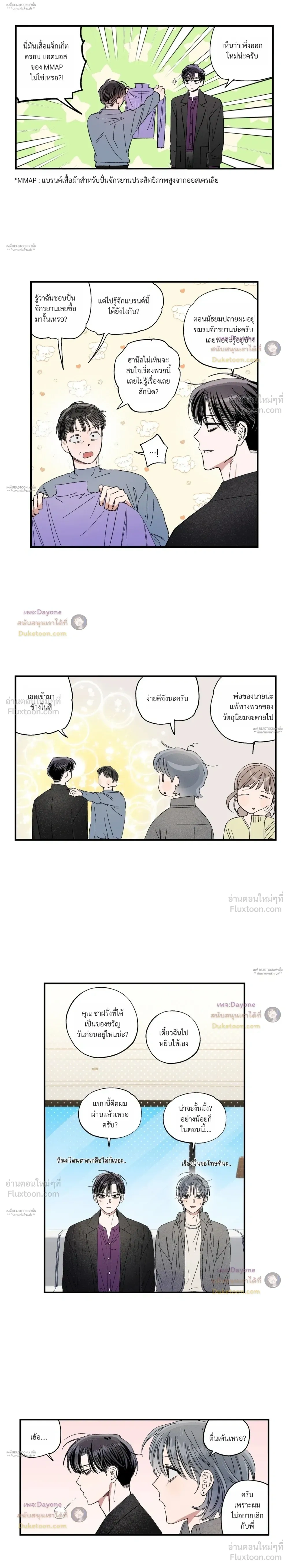หน้าที่ 15