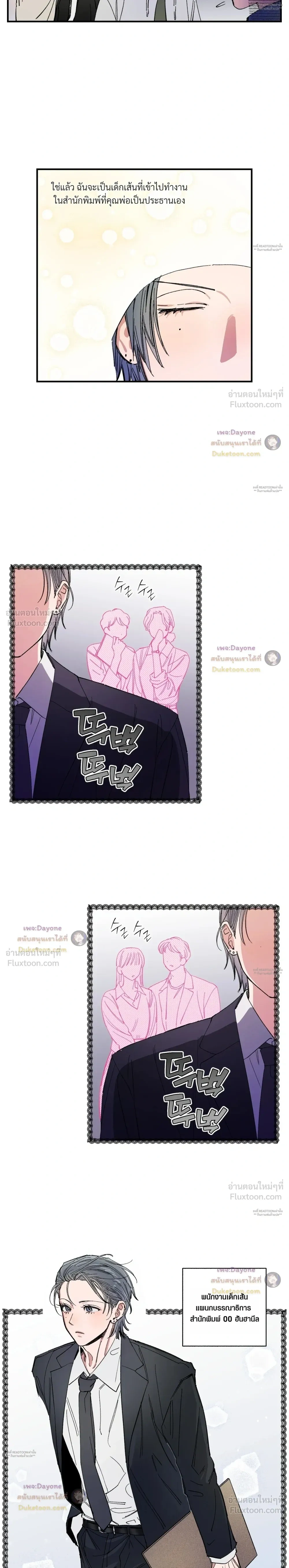 หน้าที่ 6