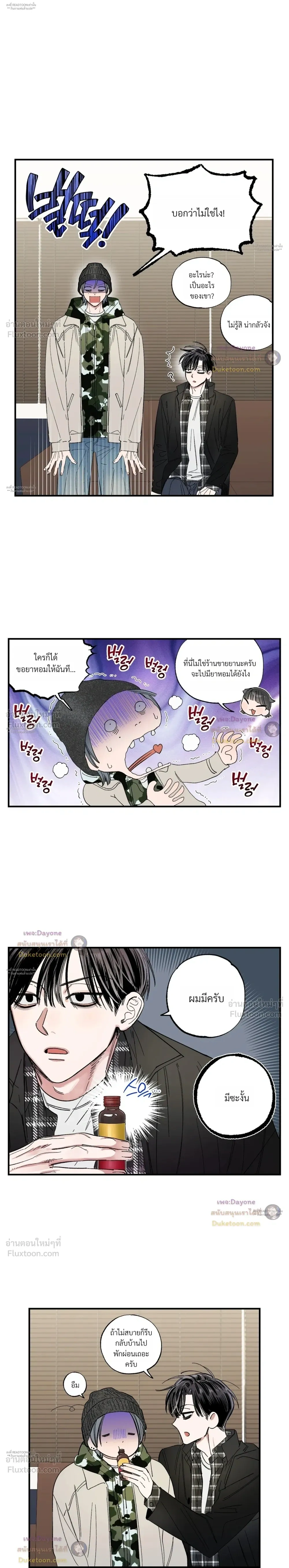 หน้าที่ 14