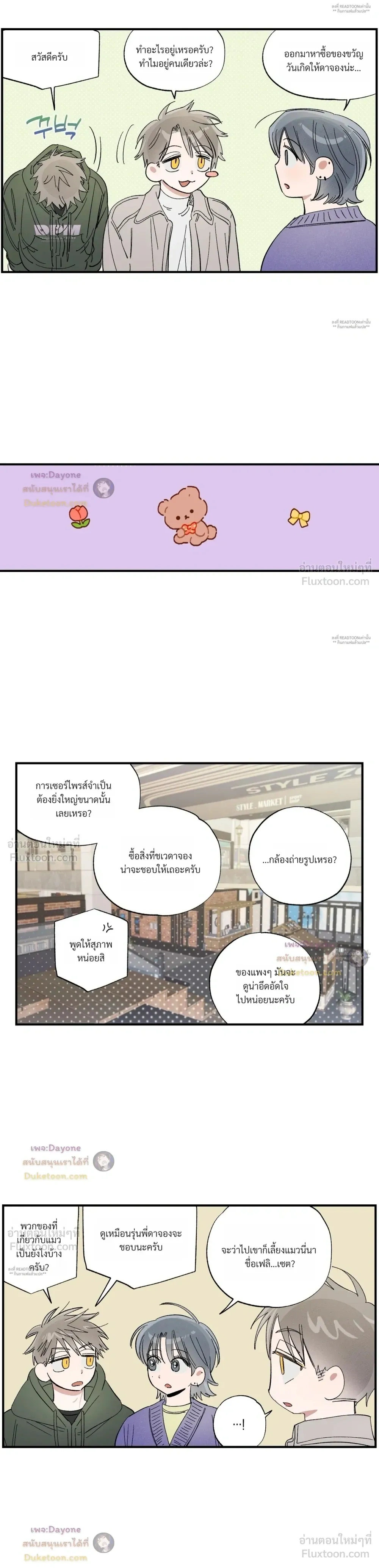 หน้าที่ 16