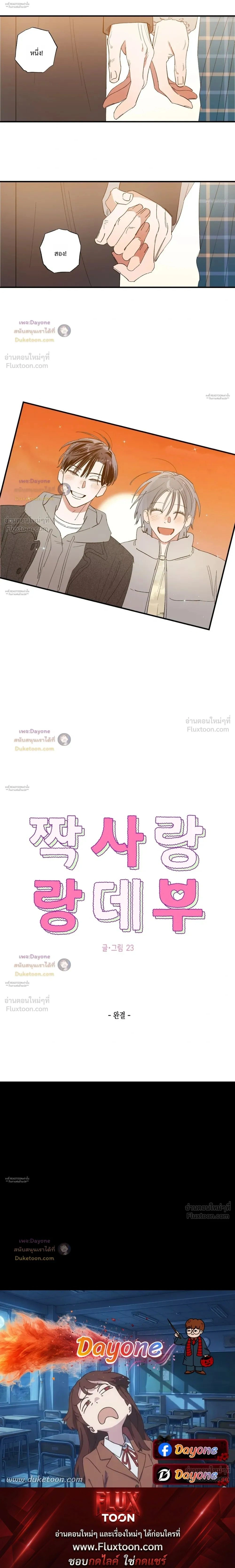 หน้าที่ 17