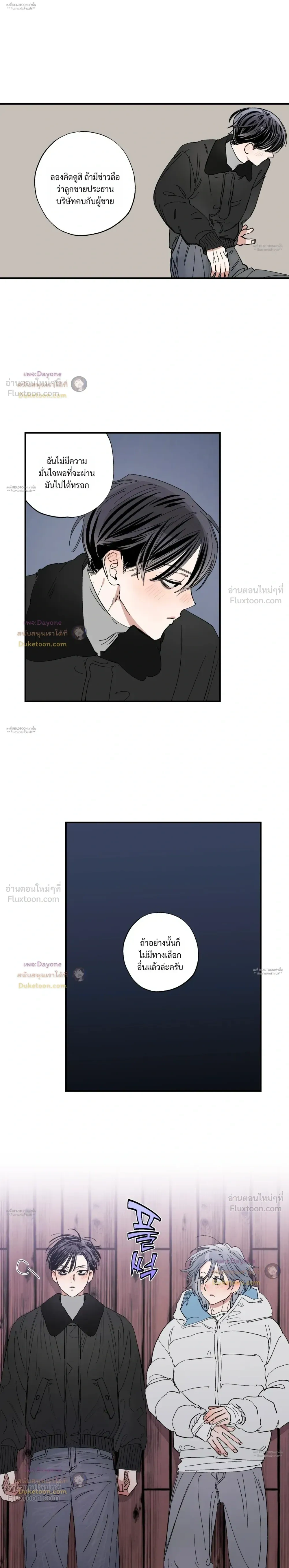 หน้าที่ 13