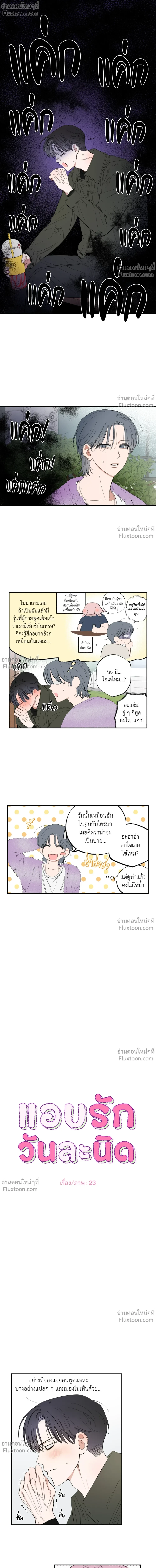 หน้าที่ 2
