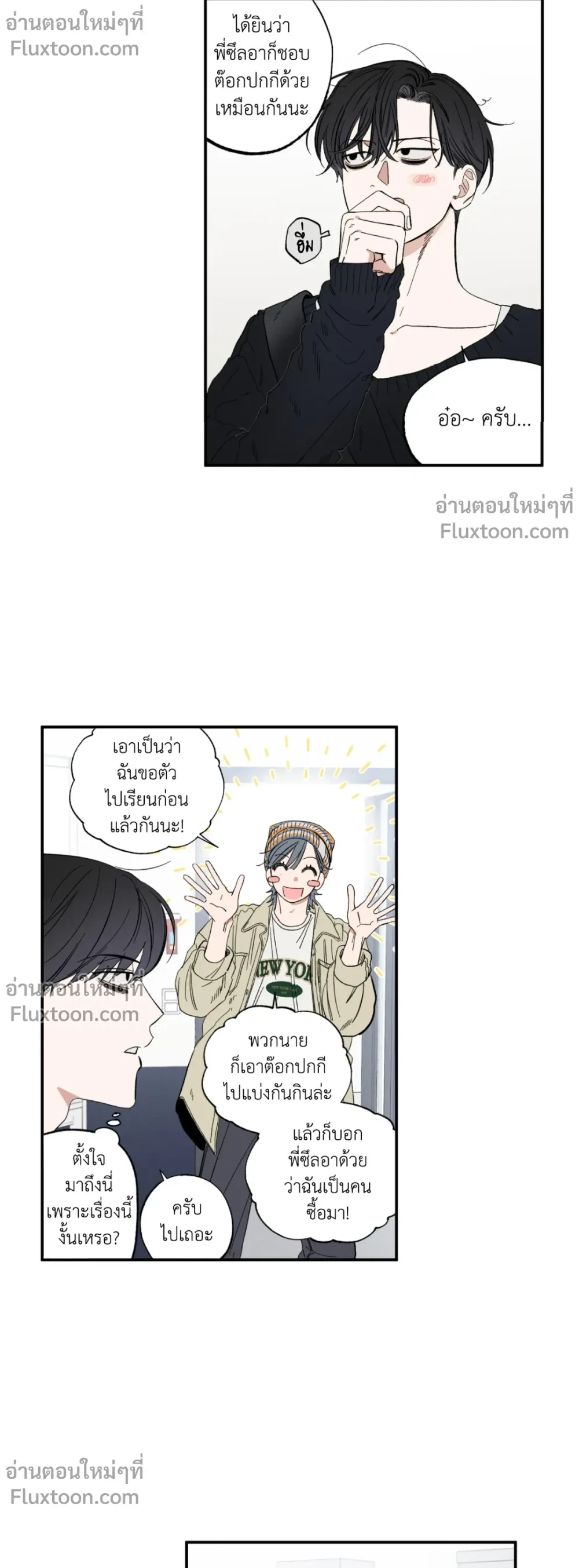 หน้าที่ 11