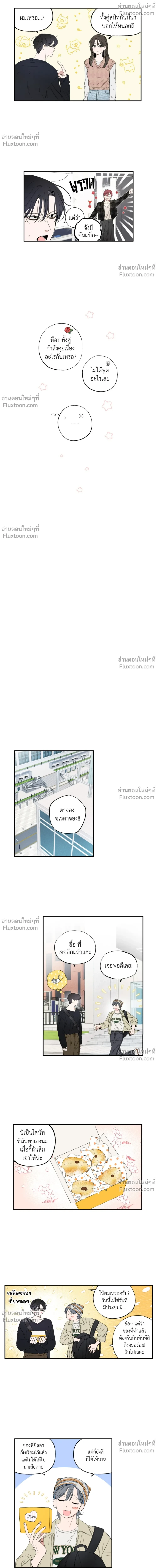 หน้าที่ 14