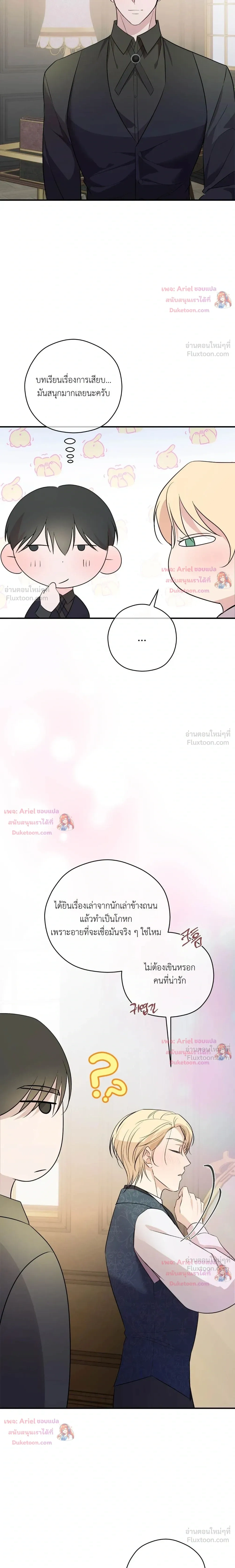 หน้าที่ 32