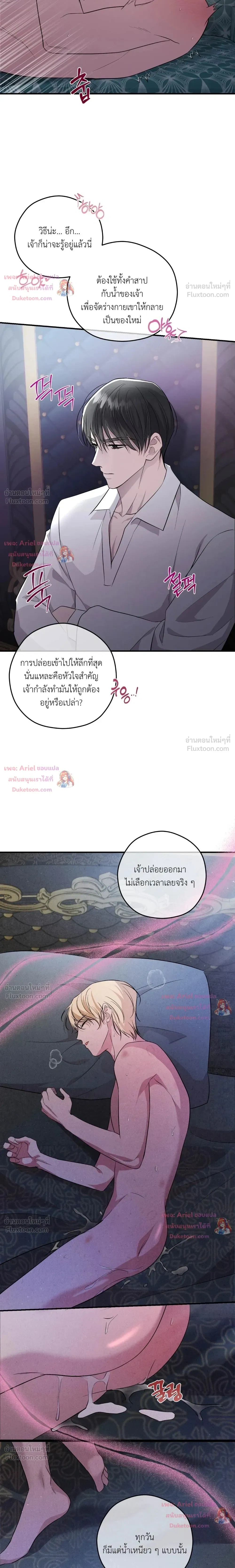 หน้าที่ 14
