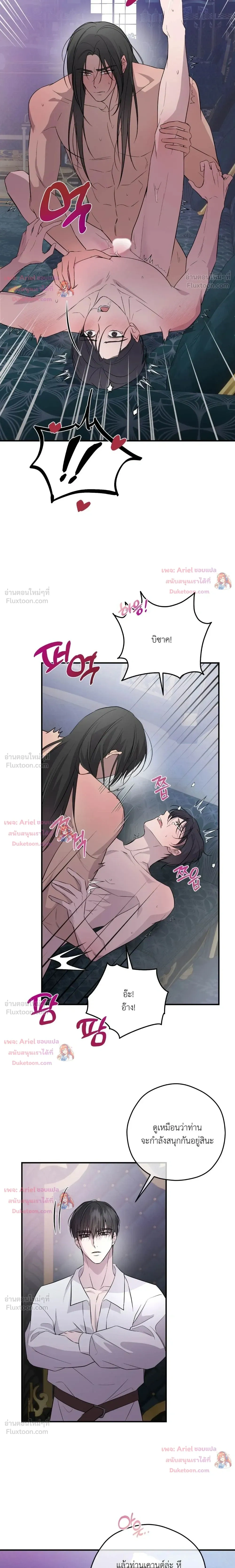 หน้าที่ 12