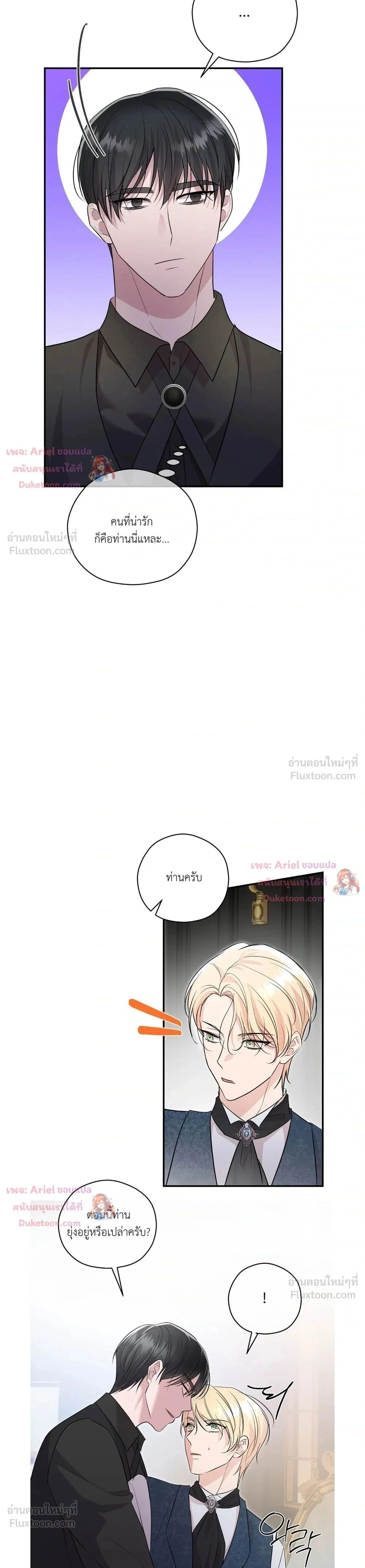 หน้าที่ 33