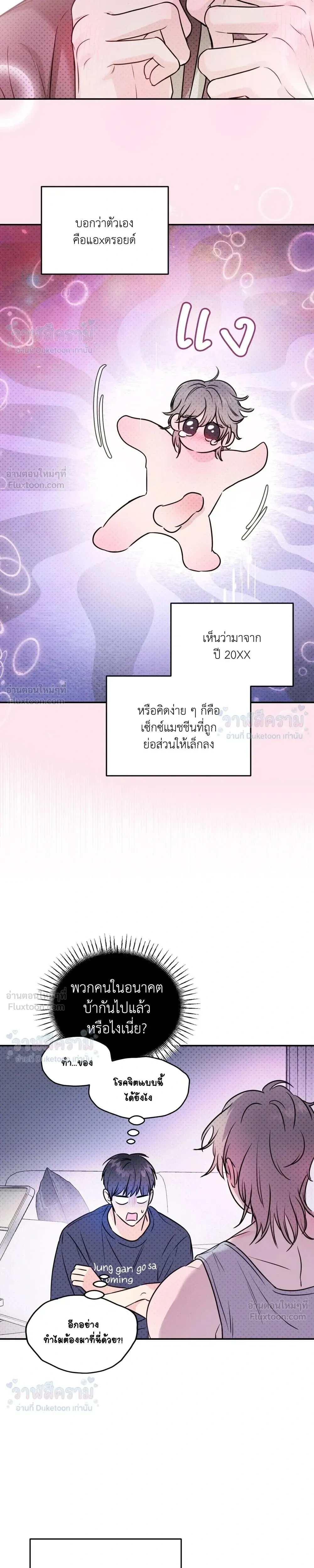 หน้าที่ 9