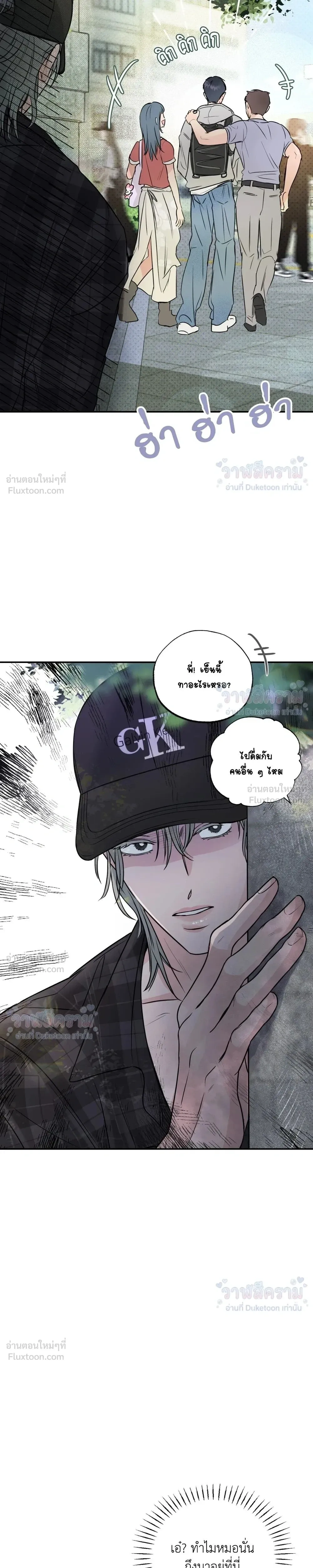 หน้าที่ 17