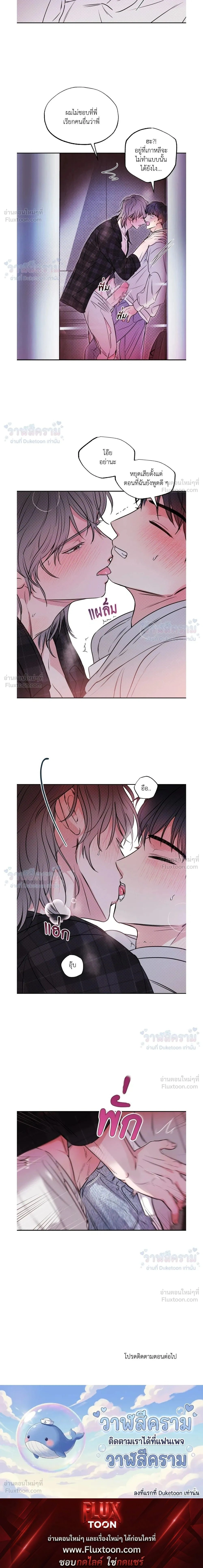 หน้าที่ 23