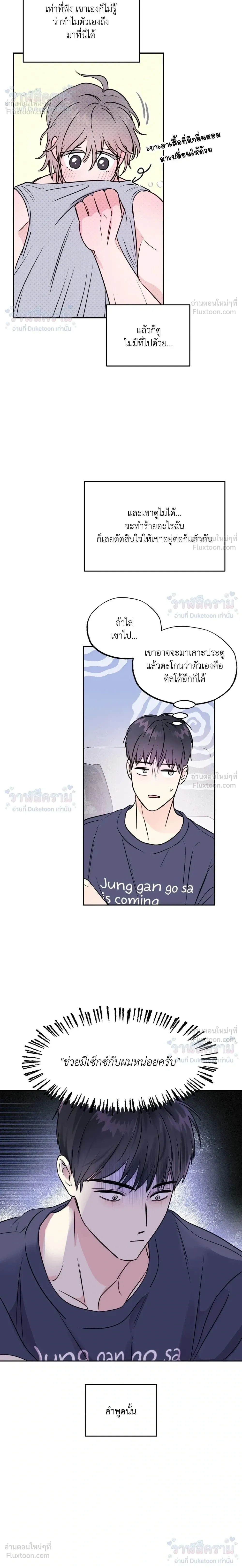 หน้าที่ 10
