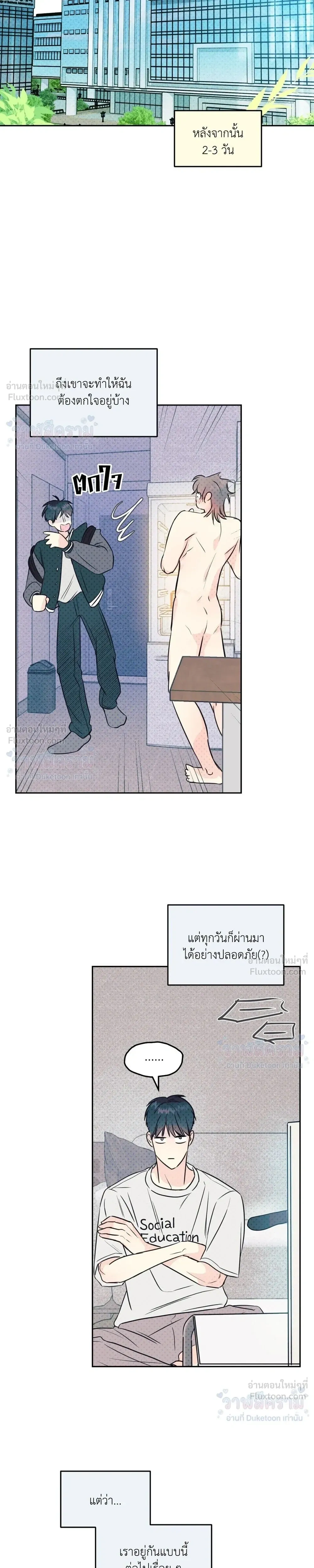 หน้าที่ 15