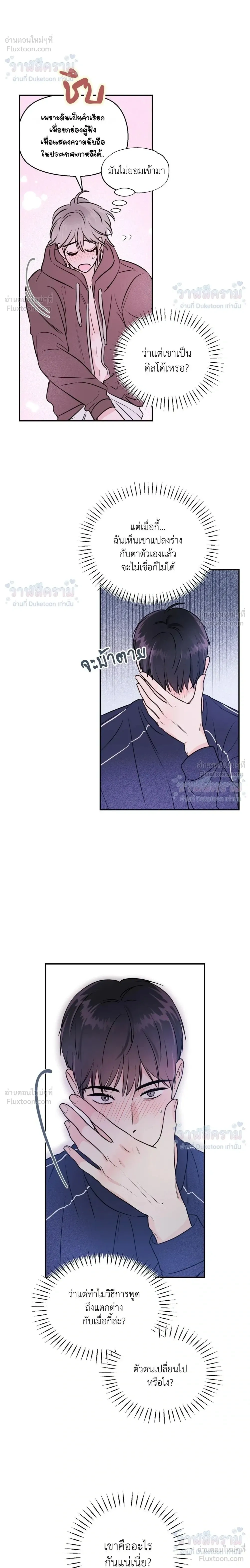 หน้าที่ 4