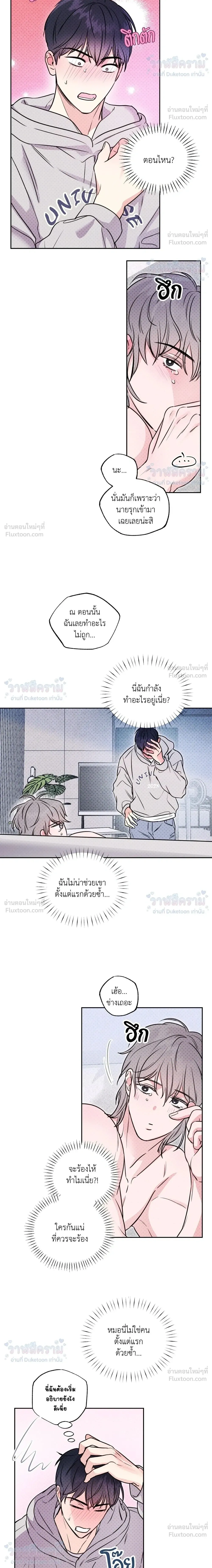 หน้าที่ 6