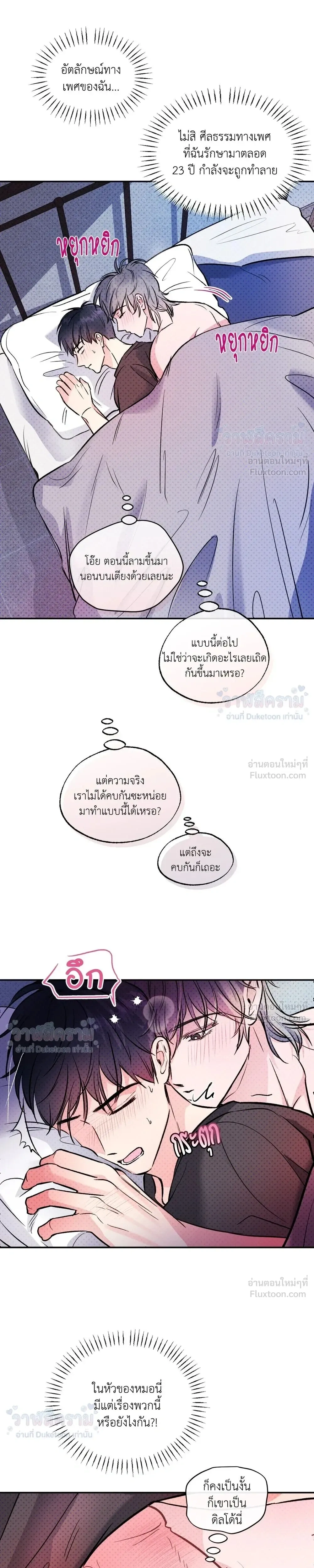 หน้าที่ 15