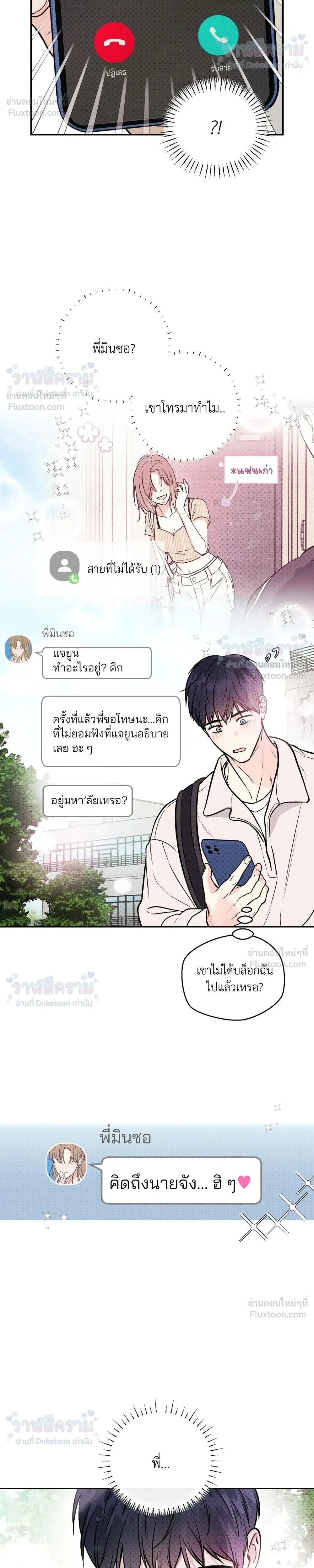 หน้าที่ 22