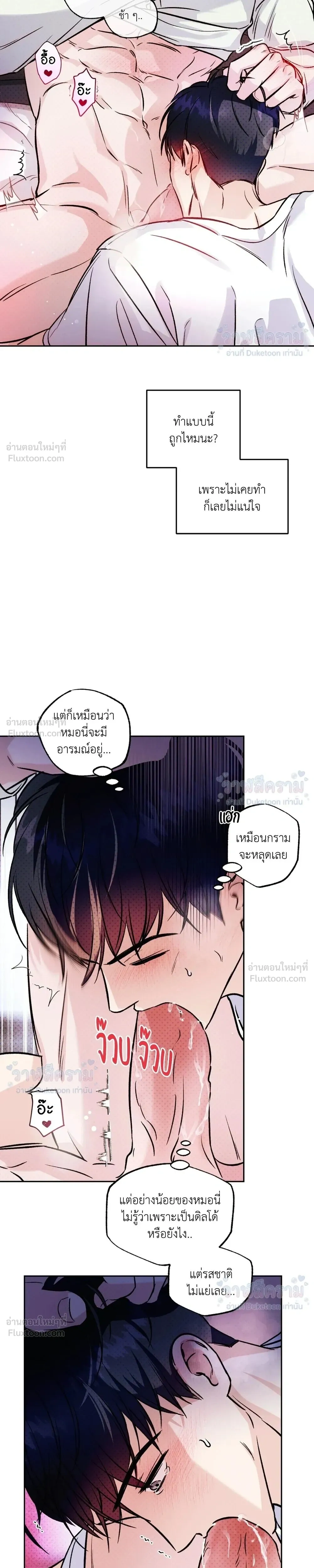 หน้าที่ 23