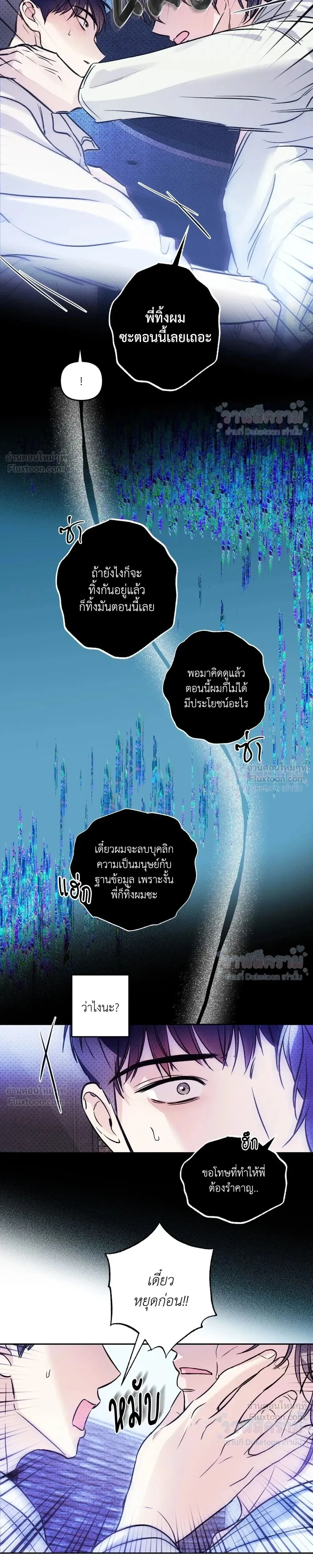 หน้าที่ 15