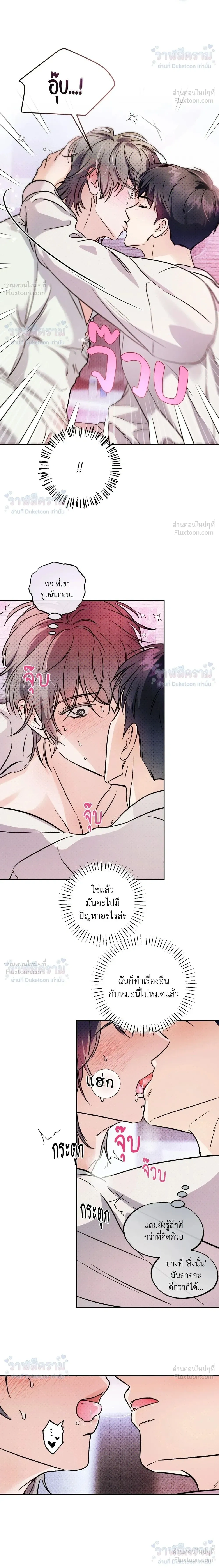 หน้าที่ 18