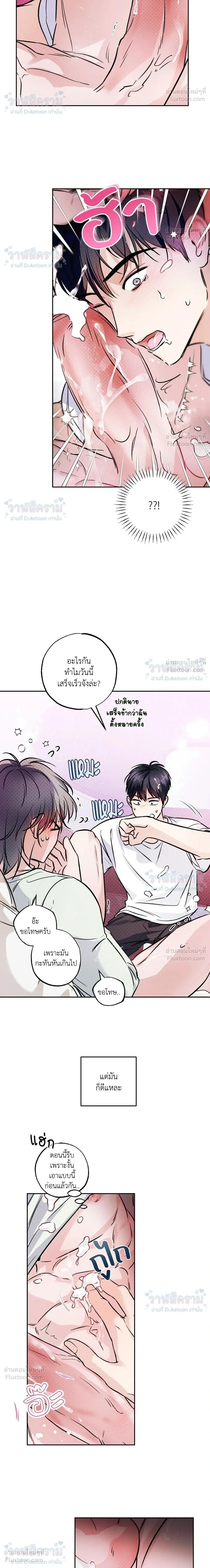 หน้าที่ 24