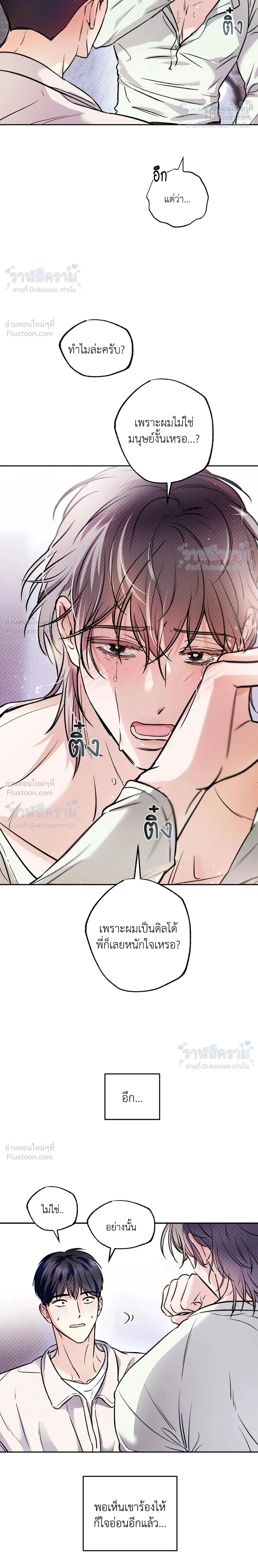 หน้าที่ 12