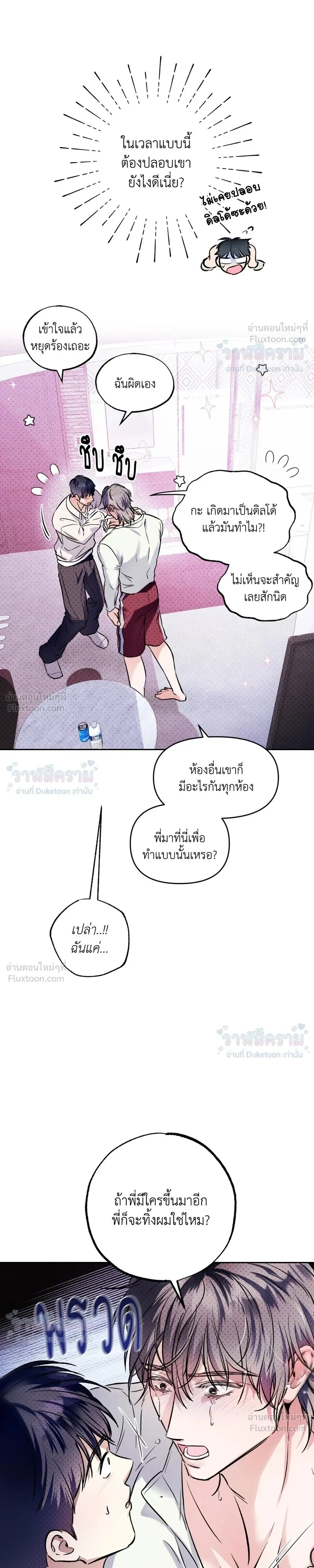หน้าที่ 13