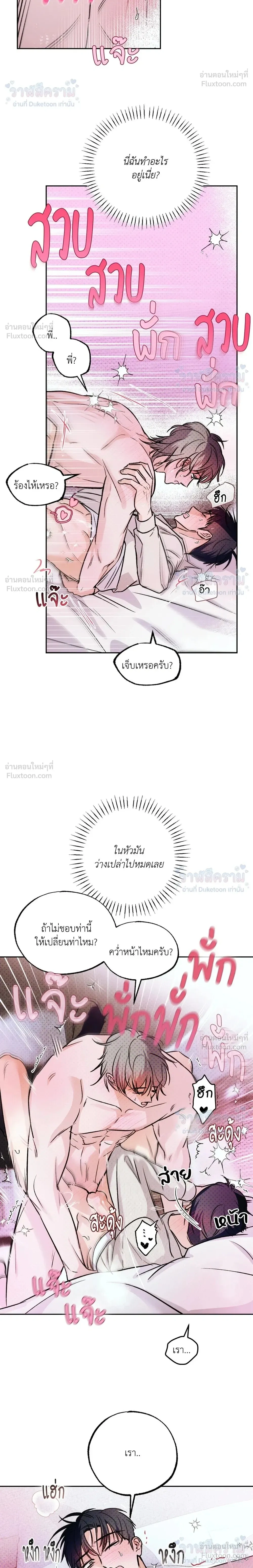 หน้าที่ 16