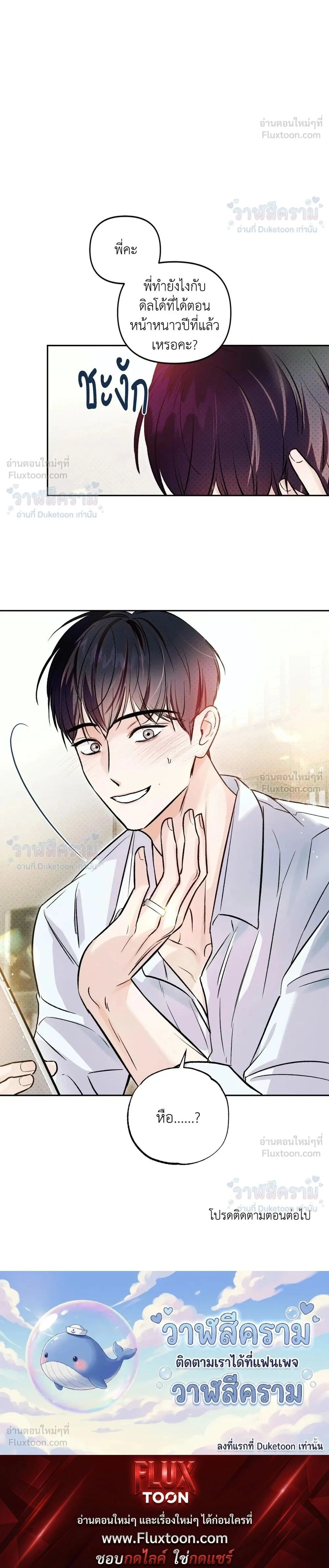 หน้าที่ 26