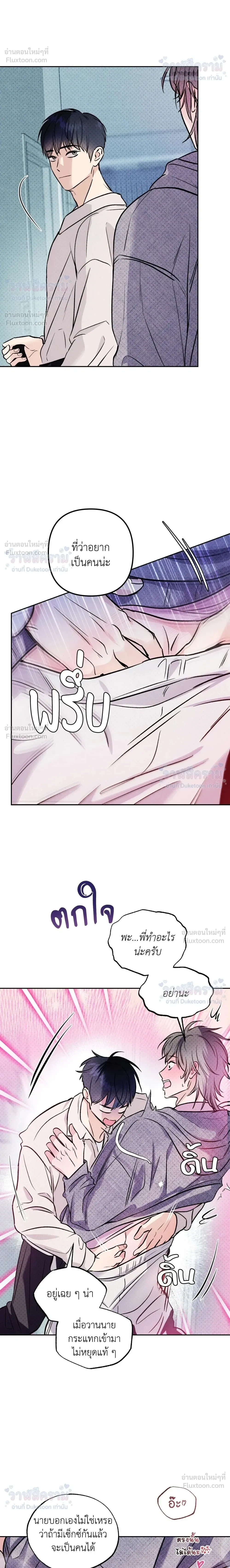 หน้าที่ 20