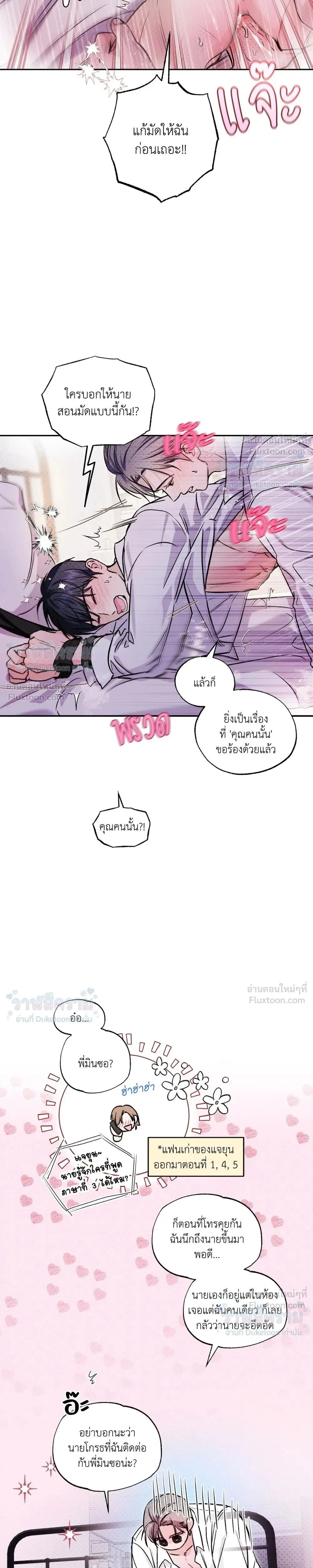 หน้าที่ 11