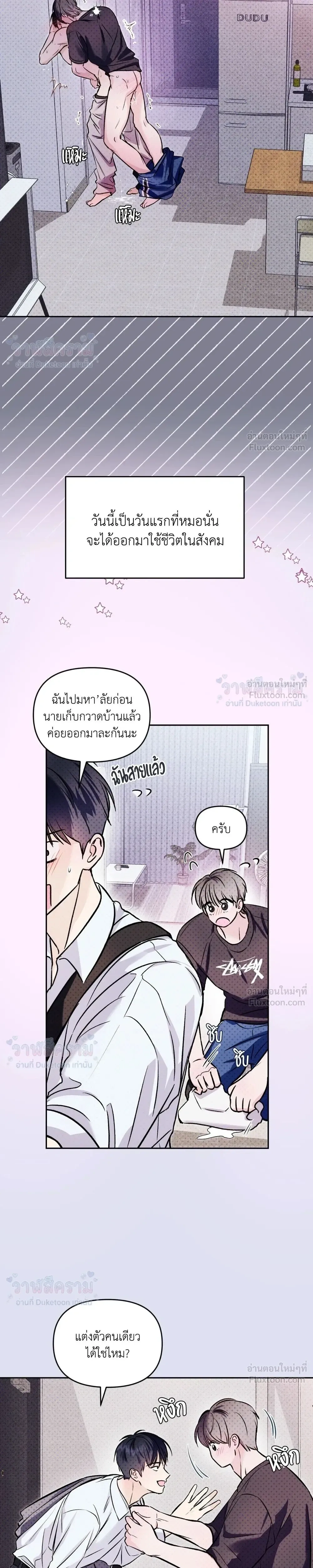 หน้าที่ 3