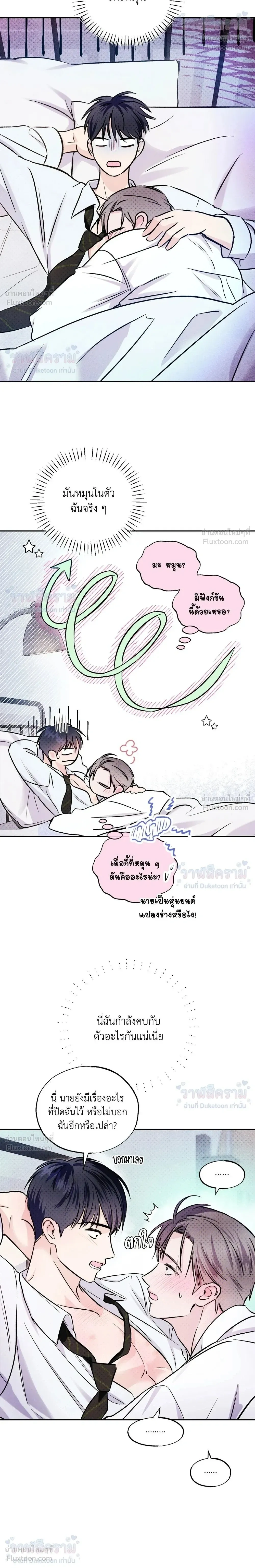 หน้าที่ 14