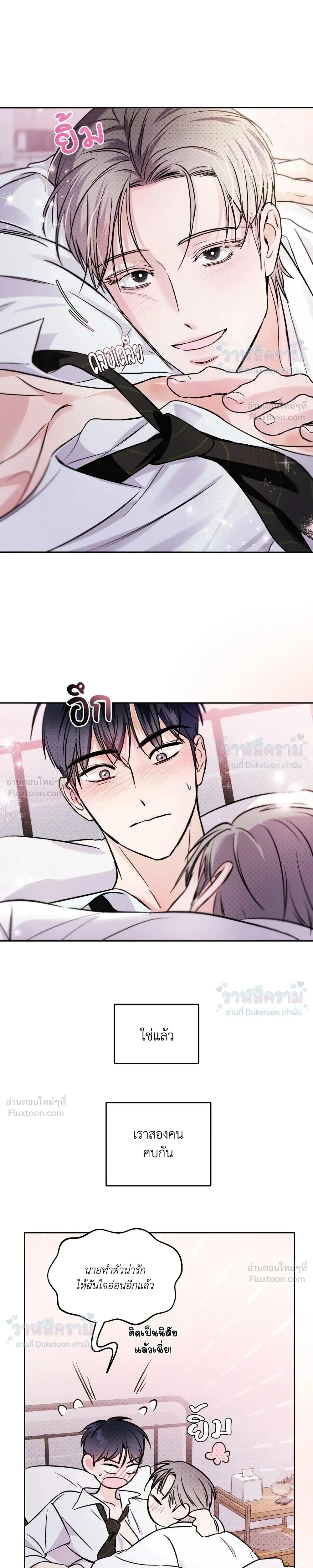 หน้าที่ 15