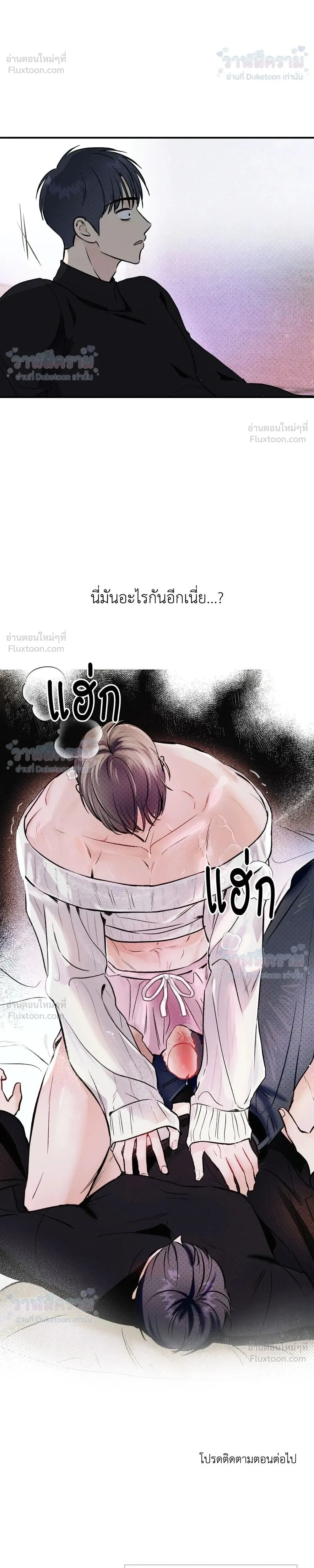 หน้าที่ 26