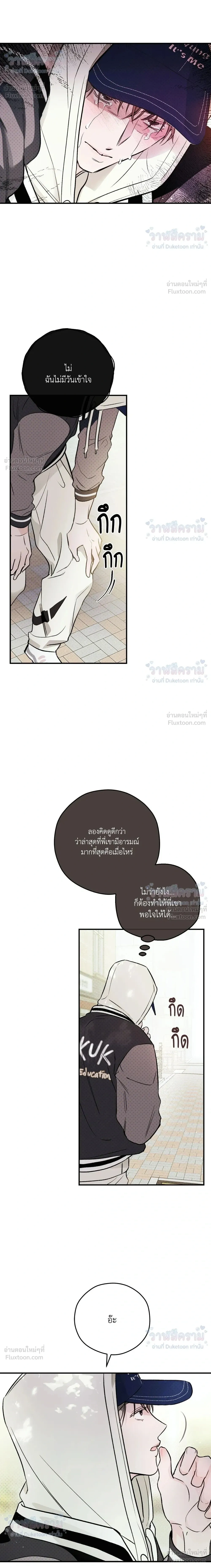 หน้าที่ 22