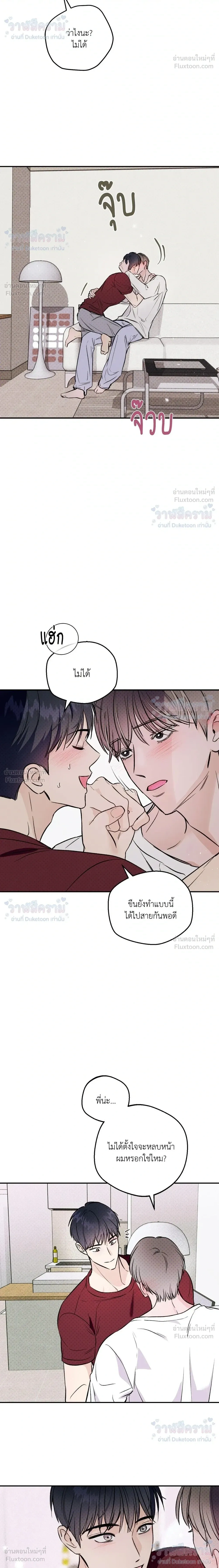 หน้าที่ 14