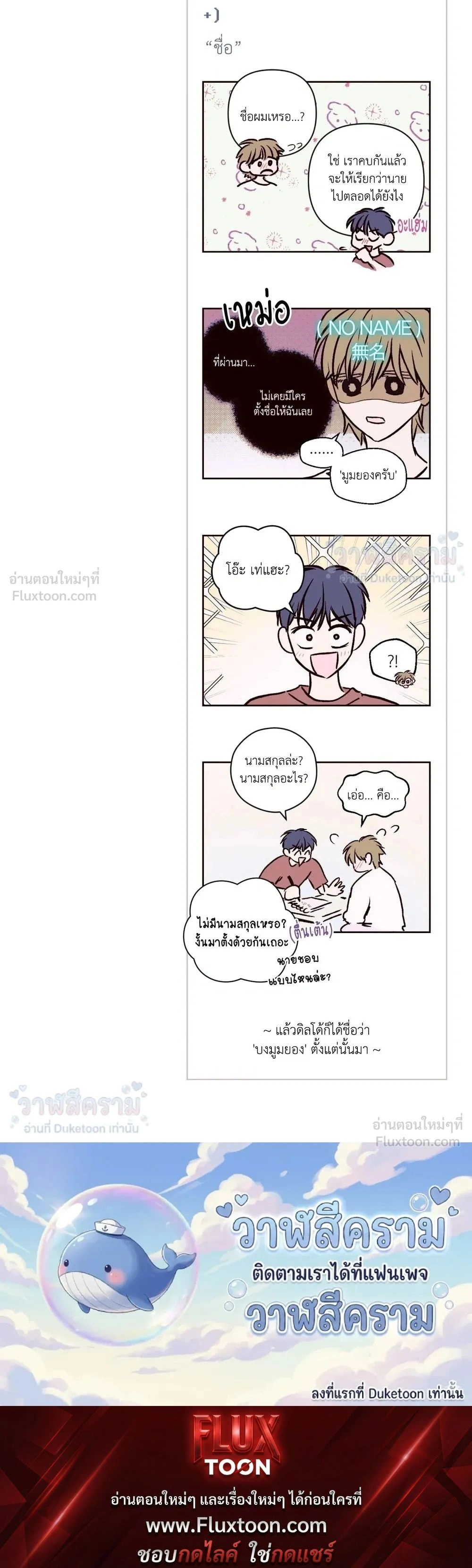 หน้าที่ 27