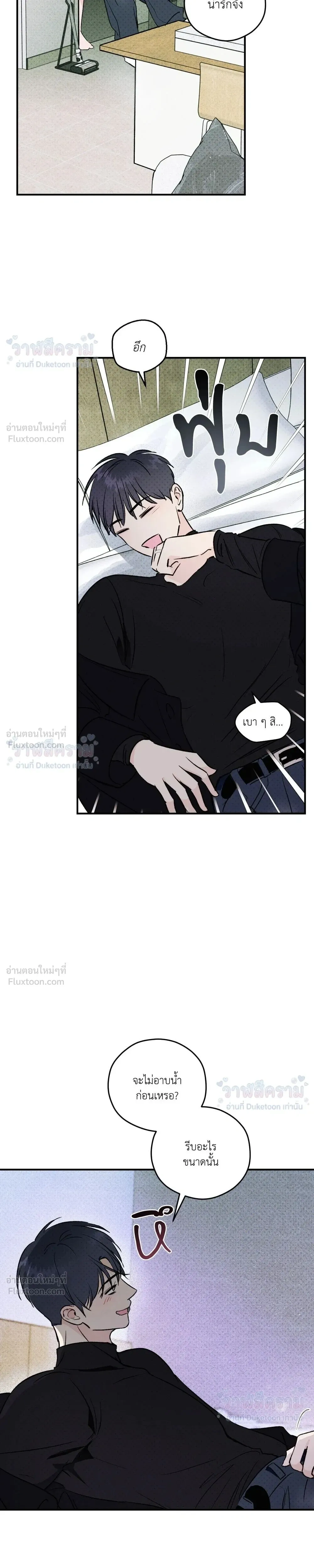 หน้าที่ 25