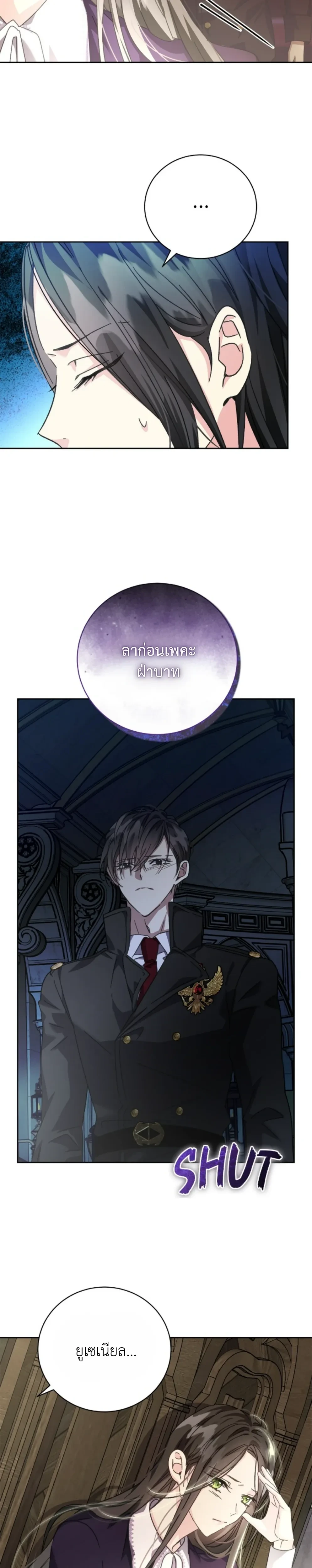 หน้าที่ 29