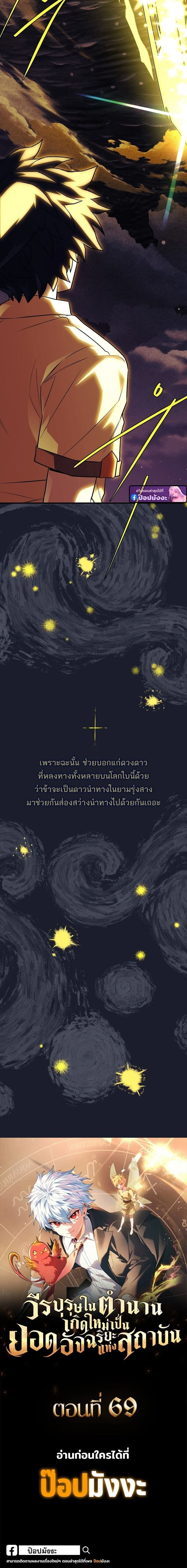 หน้าที่ 48