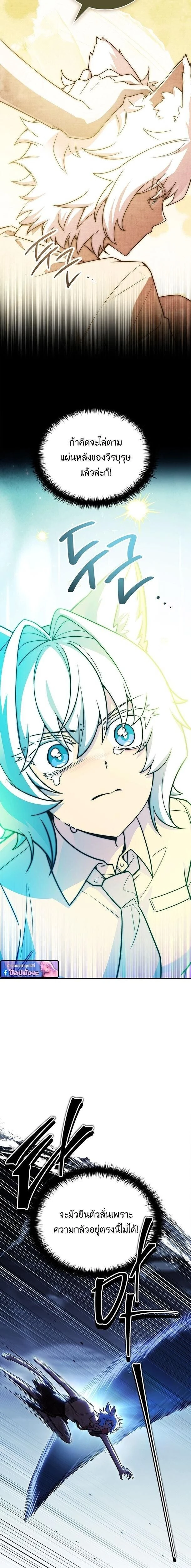 หน้าที่ 23