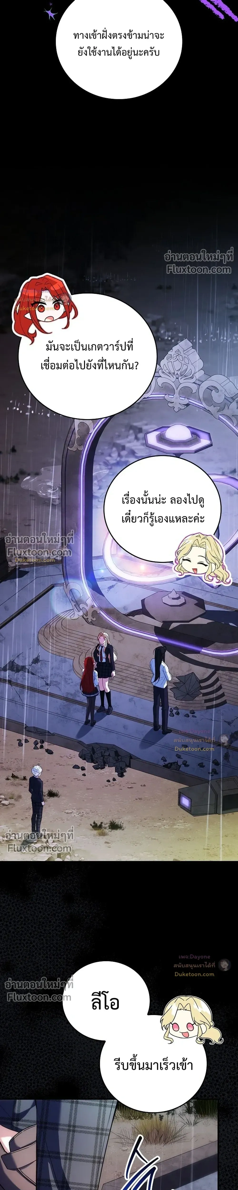 หน้าที่ 55